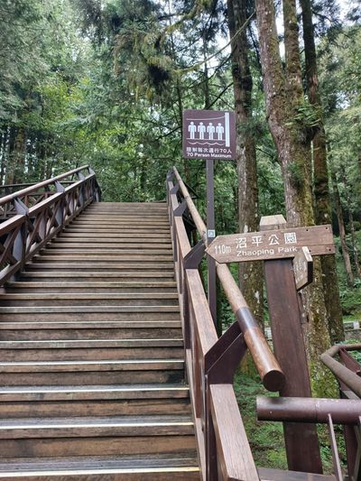 Clear signs in Alishan