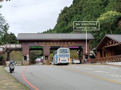 Alishan ticket counter 2